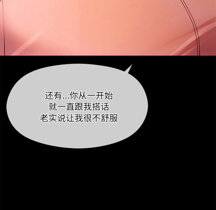 第11话 - 第35.jpg页