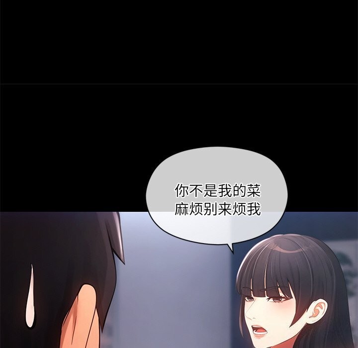 第11话 - 第36.jpg页