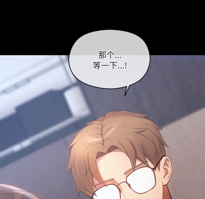 第11话 - 第40.jpg页