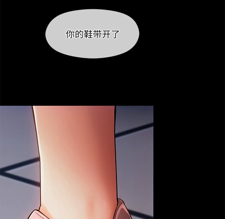 第11话 - 第44.jpg页