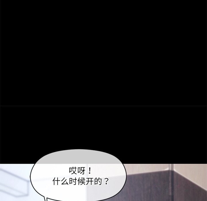 第11话 - 第46.jpg页