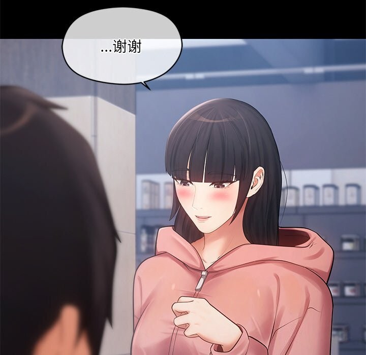 第11话 - 第58.jpg页