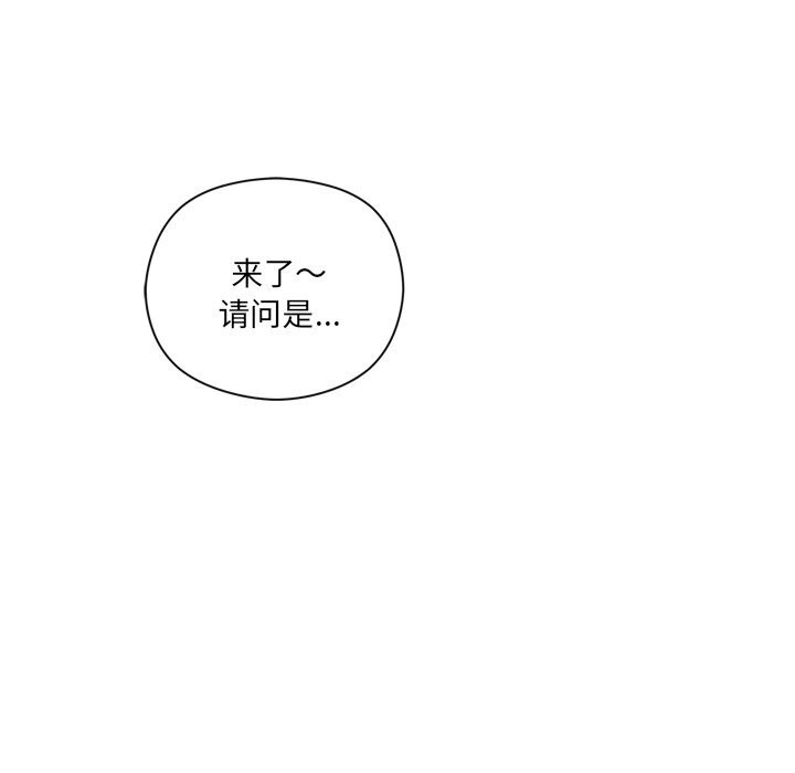 第11话 - 第64.jpg页