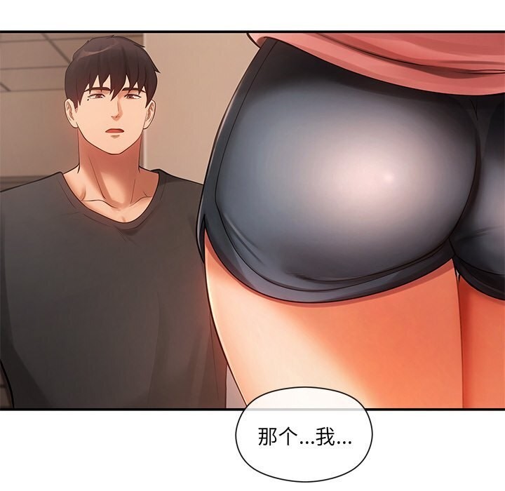 第11话 - 第69.jpg页
