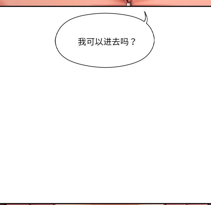 第11话 - 第72.jpg页