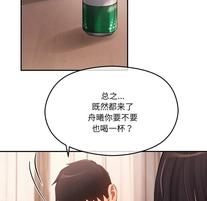 第11话 - 第78.jpg页