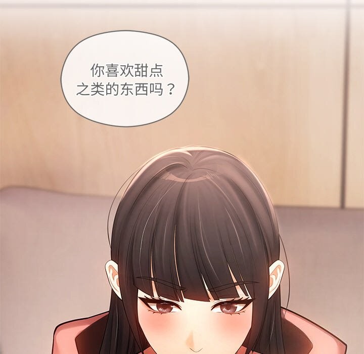 第11话 - 第80.jpg页