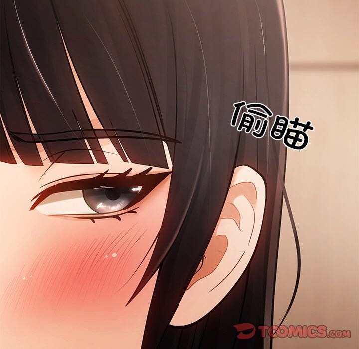 第11话 - 第84.jpg页