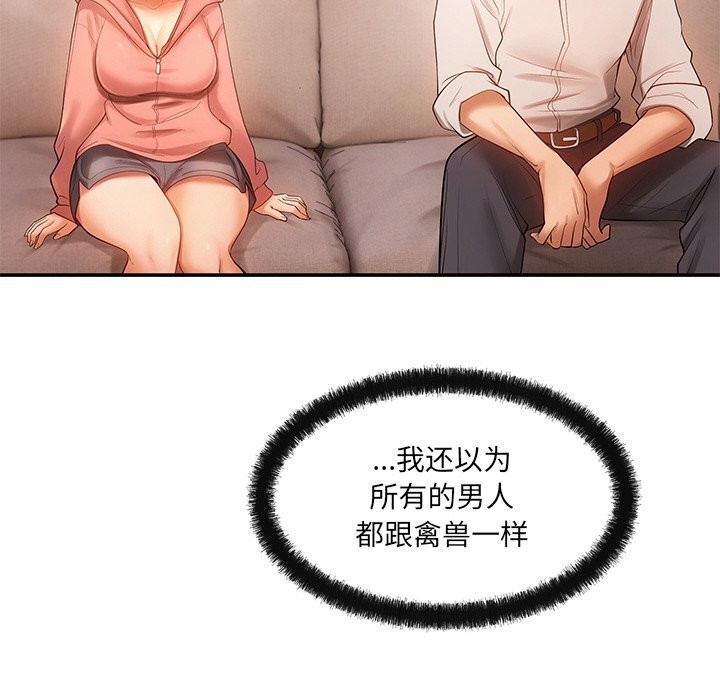 第11话 - 第89.jpg页
