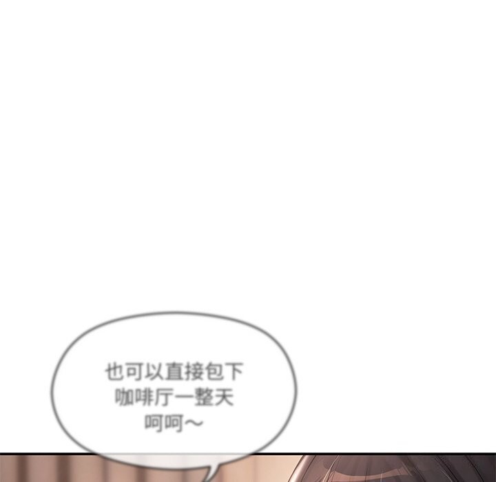 第11话 - 第91.jpg页