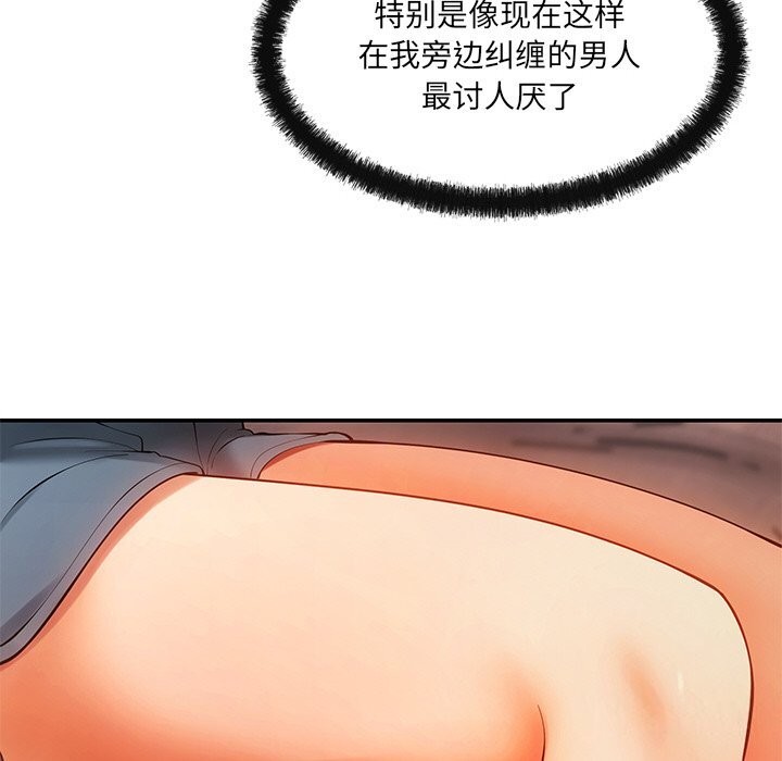 第11话 - 第93.jpg页