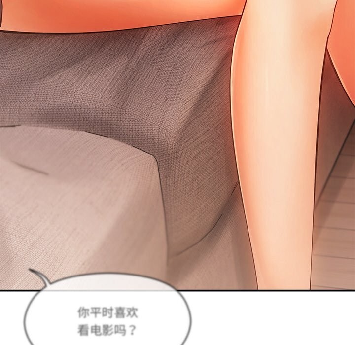 第11话 - 第94.jpg页