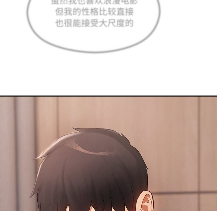 第11话 - 第98.jpg页