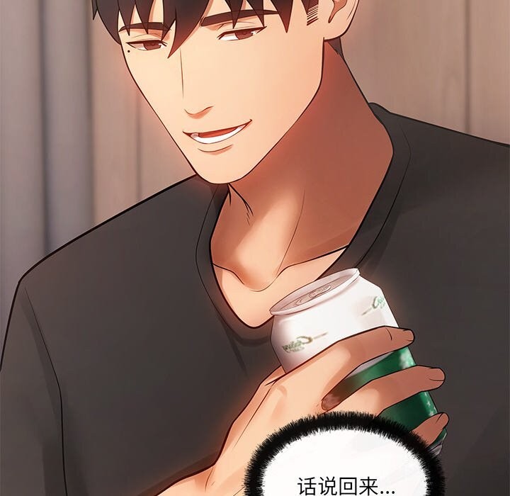 第11话 - 第99.jpg页