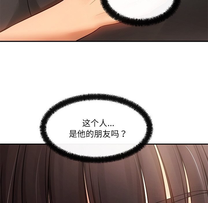 第11话 - 第100.jpg页