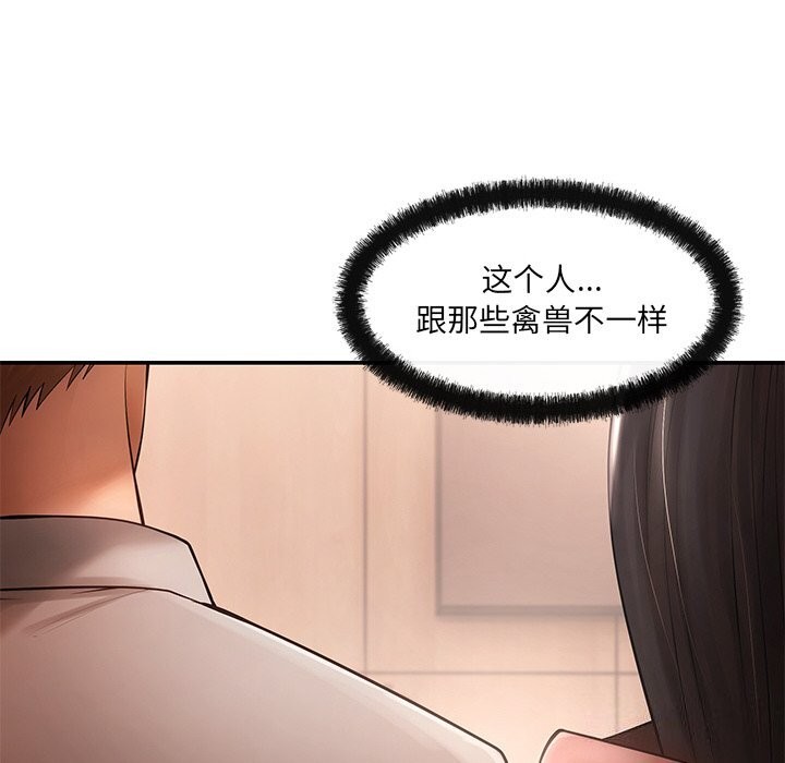 第11话 - 第102.jpg页