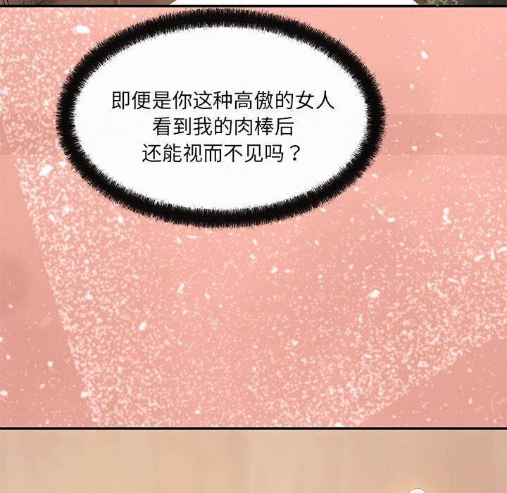 第11话 - 第119.jpg页