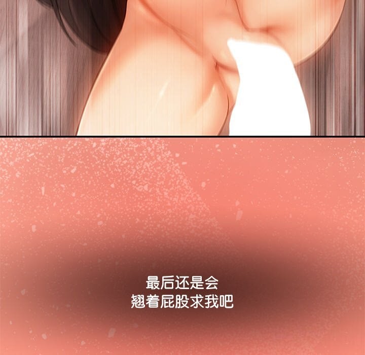 第11话 - 第126.jpg页