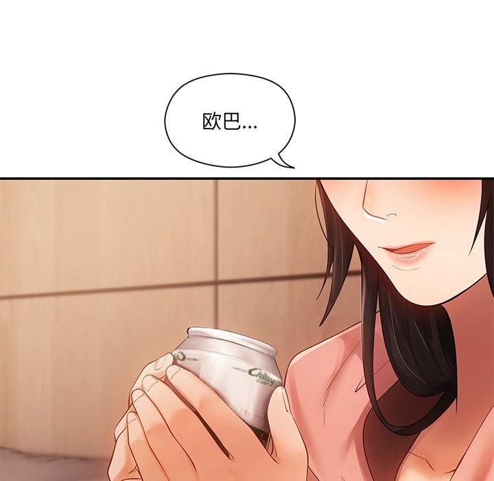 第11话 - 第133.jpg页