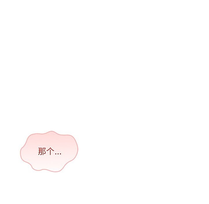 第11话 - 第136.jpg页