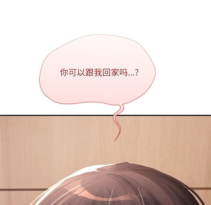 第11话 - 第137.jpg页