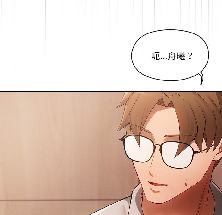 第11话 - 第144.jpg页
