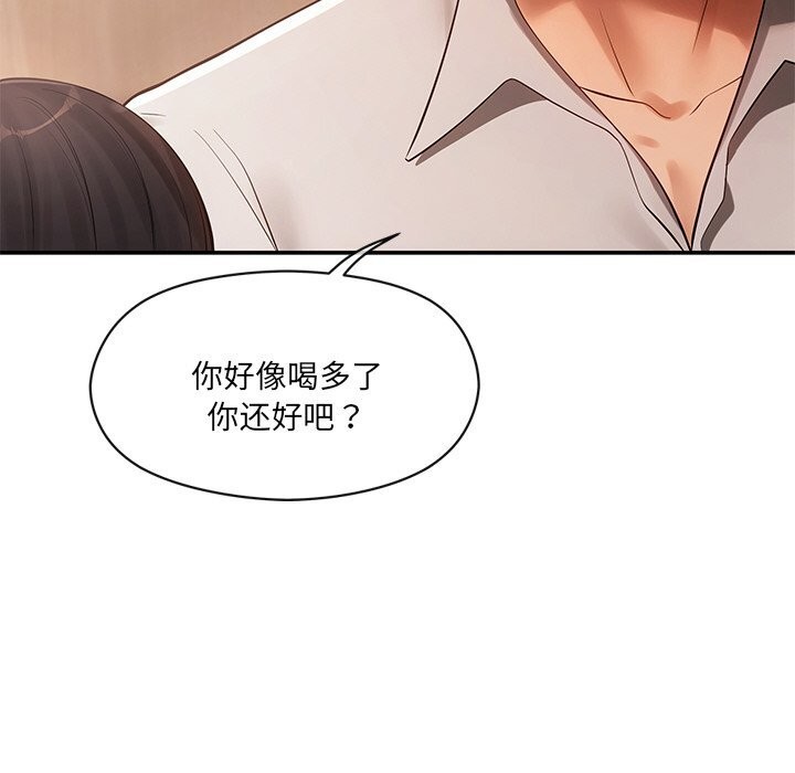 第11话 - 第145.jpg页