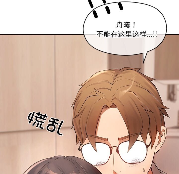 第11话 - 第151.jpg页