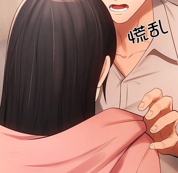 第11话 - 第152.jpg页