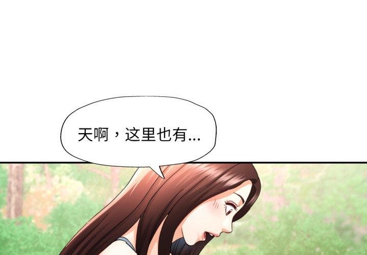 第7话 - 第1.jpg页