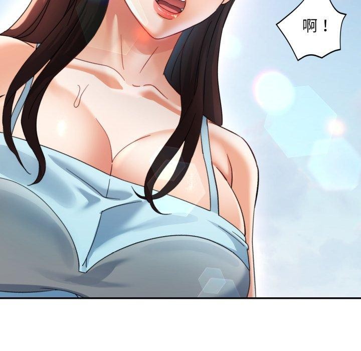 第7话 - 第5.jpg页