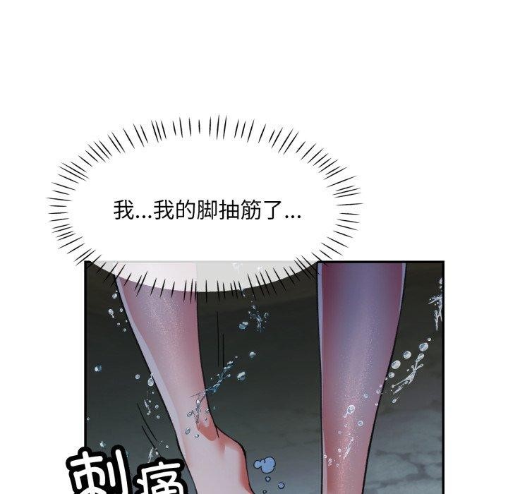 第7话 - 第6.jpg页