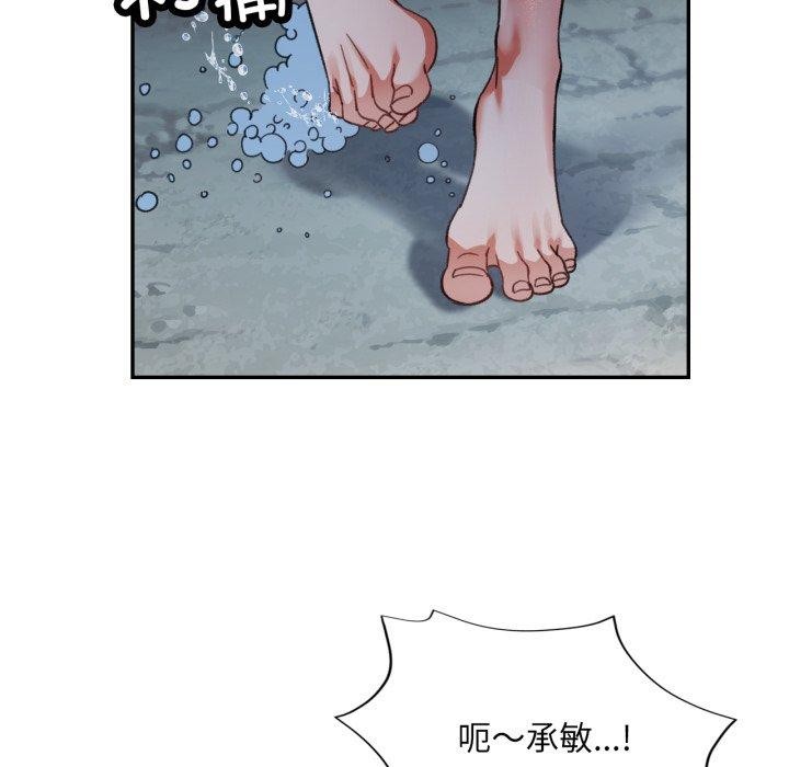 第7话 - 第7.jpg页