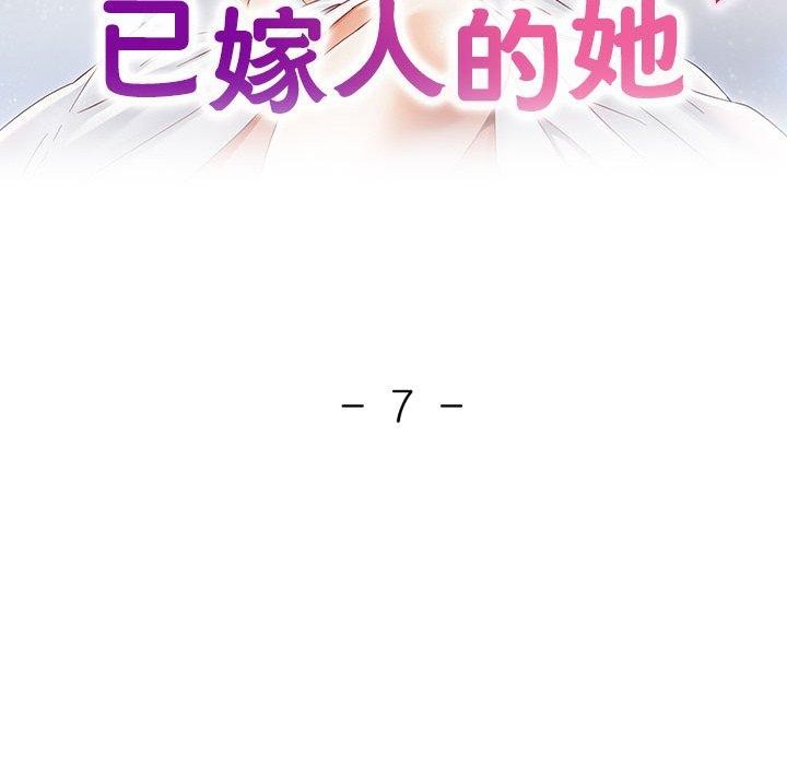 第7话 - 第13.jpg页