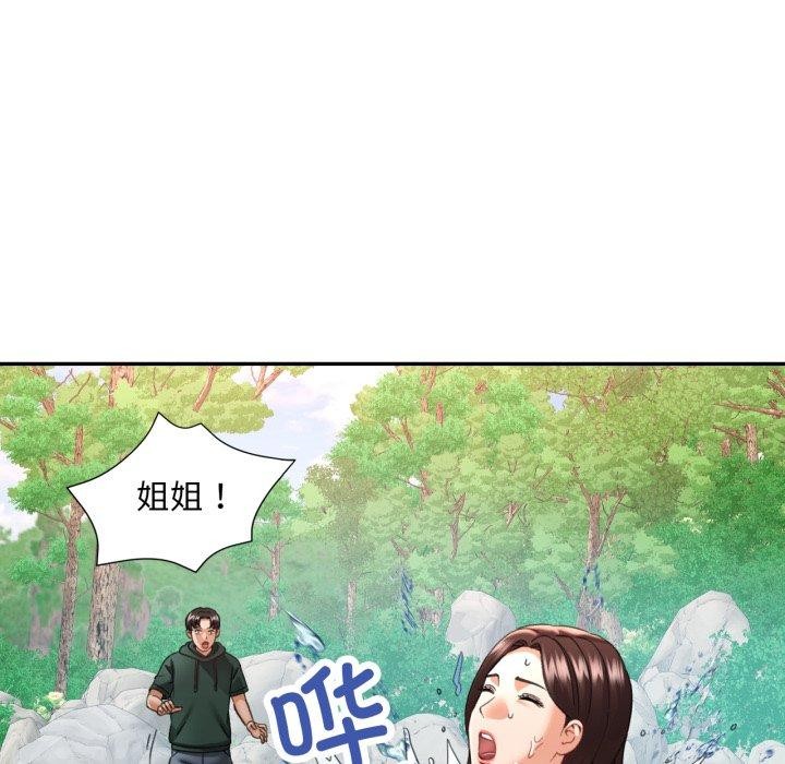第7话 - 第14.jpg页