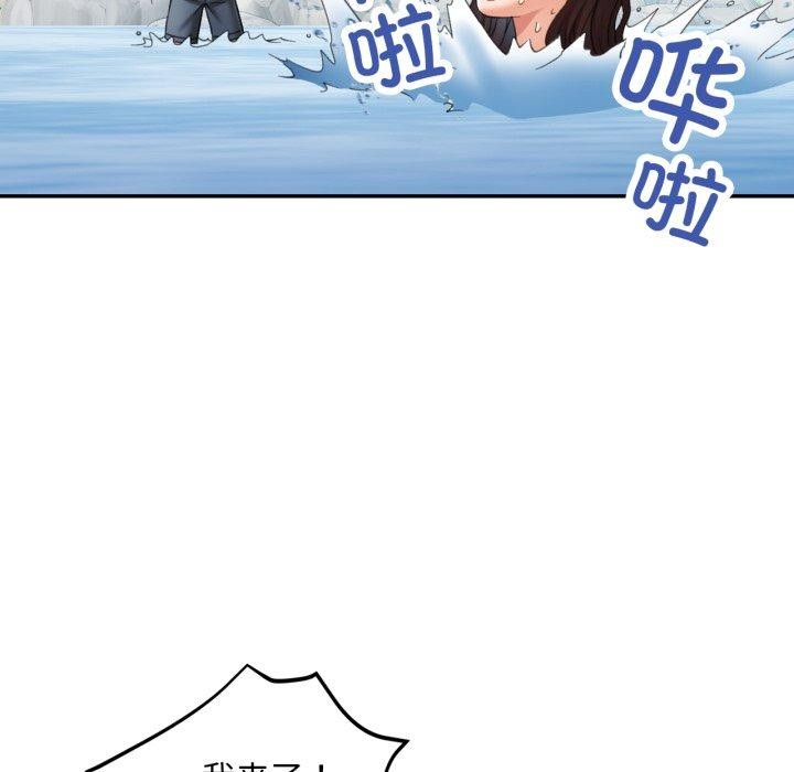 第7话 - 第15.jpg页
