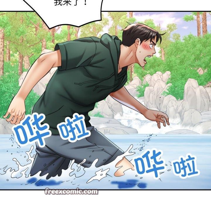 第7话 - 第16.jpg页