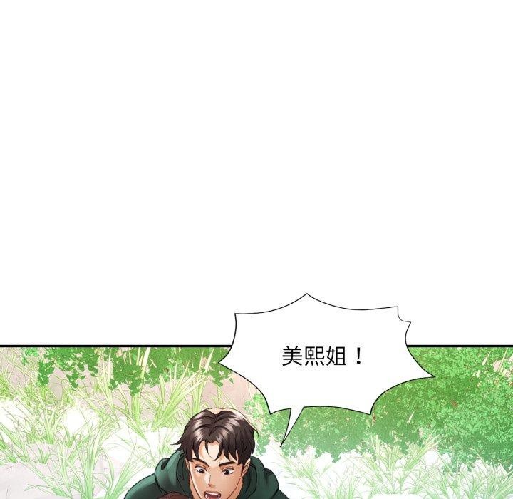 第7话 - 第17.jpg页