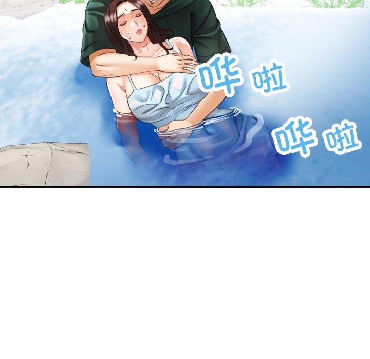 第7话 - 第18.jpg页