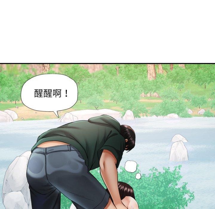 第7话 - 第19.jpg页