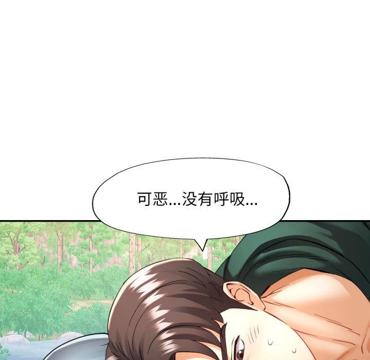 第7话 - 第23.jpg页