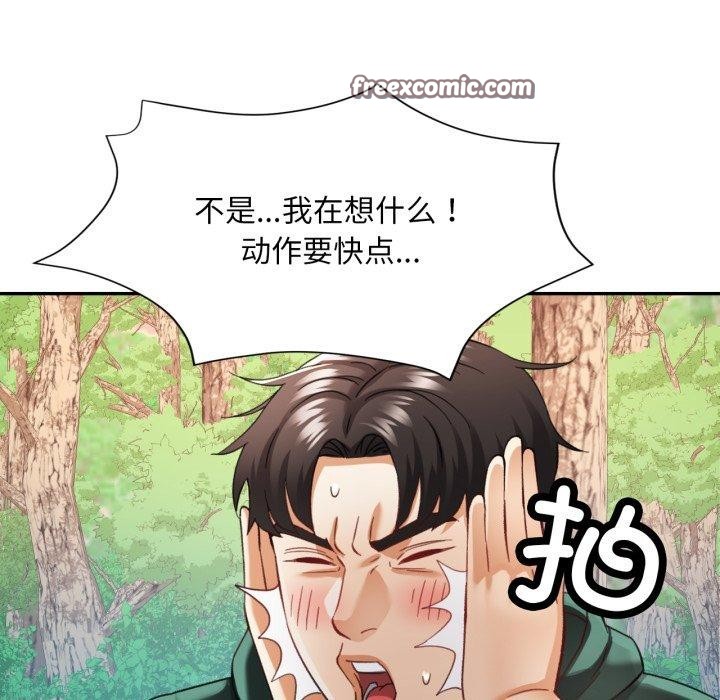 第7话 - 第32.jpg页
