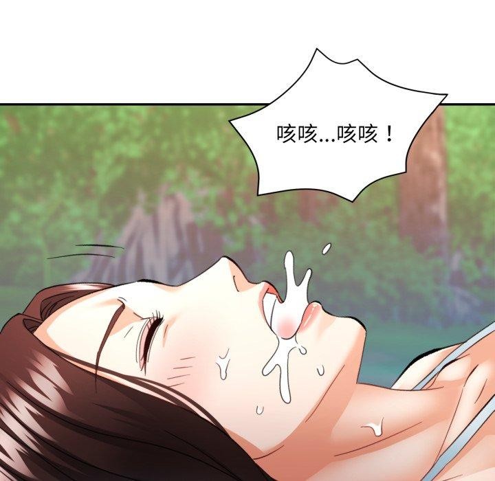 第7话 - 第39.jpg页