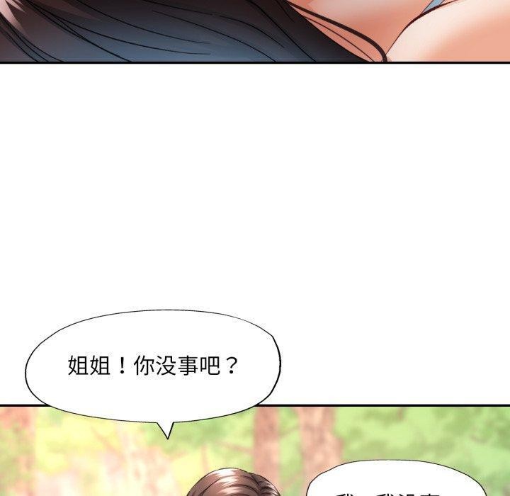 第7话 - 第40.jpg页