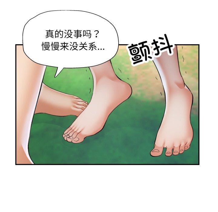 第7话 - 第43.jpg页