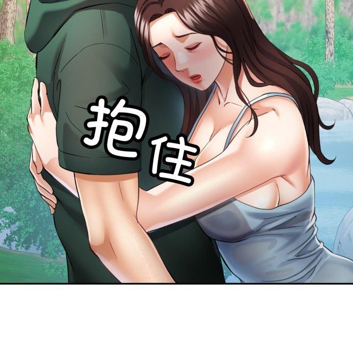 第7话 - 第45.jpg页