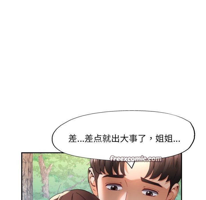 第7话 - 第48.jpg页