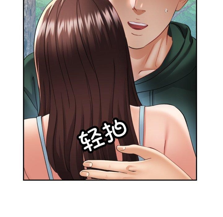 第7话 - 第49.jpg页