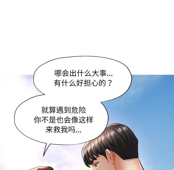 第7话 - 第50.jpg页