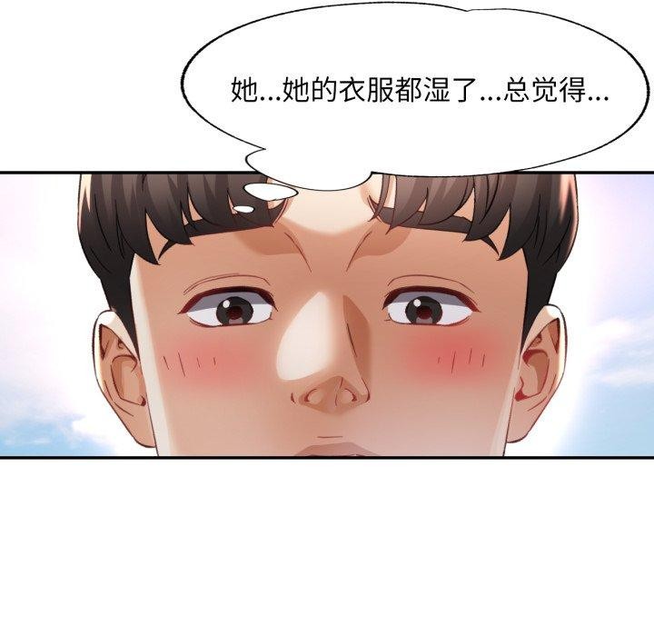 第7话 - 第55.jpg页